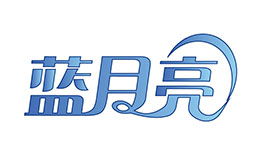 广州利码不干胶标签印刷合作伙伴-蓝月亮